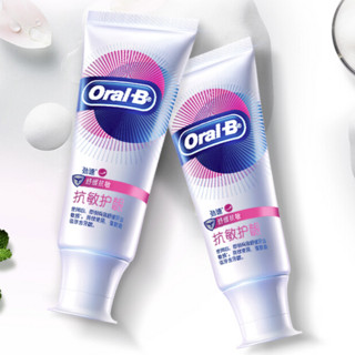 Oral-B 欧乐-B 劲速舒缓抗敏牙膏 90g