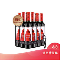 值品情报局：奥兰酒庄 小红帽 干红葡萄酒 750ml*6 整箱装