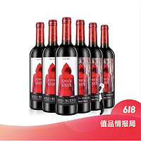 值品情报局：奥兰酒庄 小红帽 干红+半甜葡萄酒 750ml*6瓶