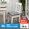 IKEA宜家VIPPART威帕特椅子垫38x38x6.5厘米