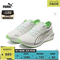 PUMA 彪马 官方正品 新款男子反光缓震跑步鞋 DEVIATE NITRO 195103