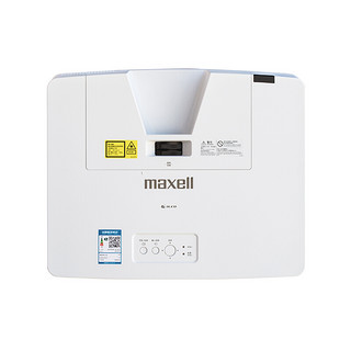 maxell 麦克赛尔 MMP-E5310X 办公投影机 白色