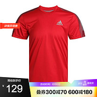 adidas阿迪达斯短袖T恤男装运动服舒适休闲服圆领上衣透气半袖衫topsports GC7872 XL