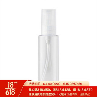 MUJI 无印良品 PETG分装瓶/按压式 透明 100ml