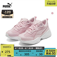 PUMA 彪马 官方正品 新款女子复古经典休闲鞋 CILIA PATENT 372500