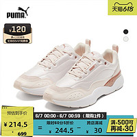 PUMA 彪马 官方正品 新款女子经典潮流休闲鞋 LIA 371734