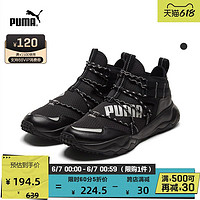 PUMA 彪马 官方正品 新款男子经典健身训练跑步鞋 EMBER 193715