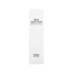 HABA 无添加鲨烷温和清洁保湿锁水洁面乳洗面奶 100g[1,6]