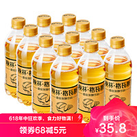 秋林格瓦斯 面包发酵饮料350mlx12瓶 俄罗斯风味汽水网红饮品哈尔滨特产碳酸饮料苏打水