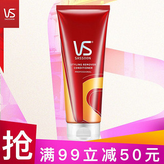 VS 沙宣 造型卸妆护发素210ML(润发乳 卸掉造型品残留 轻润不伤发）