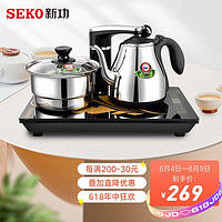 SEKO 新功 F98智能全自动上水电热水壶茶具套装电茶炉烧水壶煮茶器37*23