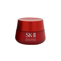 黑卡会员：SK-II 赋能焕采精华霜大红瓶面霜（轻盈型） 80g