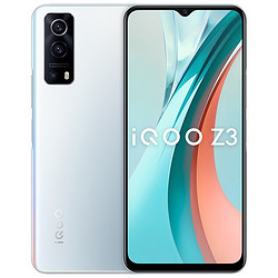 iQOO Z3 5G智能手机 8GB+256GB