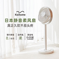 kamomefan 281D 变频落地扇