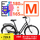 DECATHLON 迪卡侬 城市自行车26寸休闲代步单速男女上班通勤轻便学生单车UBB 黑色M号（1.65-1. 80m） 26英寸 单速