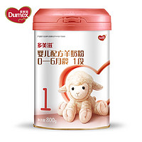 Dumex 多美滋 一段婴儿配方羊奶粉800g适合0-6个月1段800克