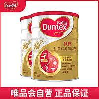 Dumex 多美滋 两罐致粹儿童成长配方奶粉4段(适合3周岁及以上儿童)800克