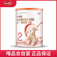 Dumex 多美滋 较大婴儿配方羊奶粉（6-12个月）2段400克
