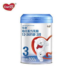 Dumex 多美滋 致粹幼儿配方乳粉3段800克（12-36个月）三段