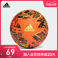 adidas 阿迪达斯 官网 adidas MESSI MINI 运动足球GK3497
