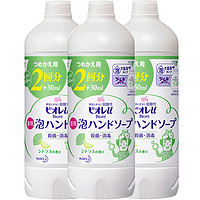 Kao 花王 日本KAO花王儿童抑菌洗手液补充装450ml*3瓶（橘香）