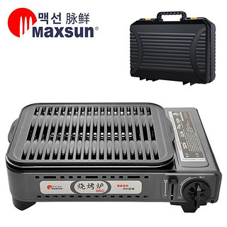 MAXSUN 脉鲜 户外烧烤炉 不粘铁板烧烤肉盘 瓦斯燃气罐卡式炉 MS-8MINI BBQ