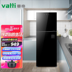 VATTI 华帝 ZTP168-GBC08 消毒柜 家用  立式 厨房碗筷餐具消毒碗柜二星级触控