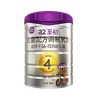 88VIP：a2 艾尔 婴儿奶粉 4段 900g