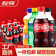 有券的上：Coca-Cola 可口可乐 可乐4瓶+雪碧4瓶+芬达4瓶