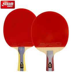 DHS 红双喜 五星级乒乓球拍横直对拍T5002+T5006套装 附拍包乒乓球