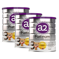 a2 艾尔 Platinum 白金版 婴幼儿奶粉 3段 900g 3罐装
