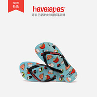 Havaianas 哈瓦那 情侣款人字拖鞋