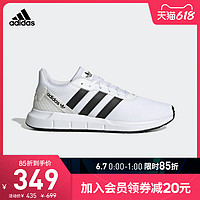 adidas 阿迪达斯 官网 adidas SWIFT RUN RF 男子跑步运动鞋