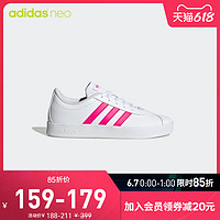 adidas 阿迪达斯 官网adidas neo VL COURT2.0儿童休闲运动鞋EE6903EG3880