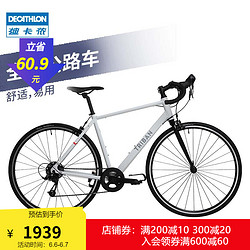 DECATHLON 迪卡侬 官方女士公路车自行车8速铝通勤轻便休闲easyRC M(168CM-176CM)