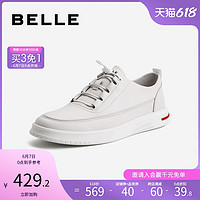 BeLLE 百丽 时尚小白鞋男2021春新商场同款牛皮革简约休闲板鞋B61S4AM1