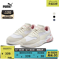 PUMA 彪马 官方正品 男女同款休闲鞋 STORM ORIGIN 369770