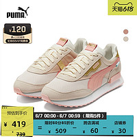 PUMA 彪马 官方正品 新款女子复古缓震休闲鞋 FUTURE RIDER 375081