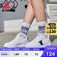 PEAK 匹克 经典文化鞋女2021新款防滑时尚运动鞋耐磨韩版简约潮流板鞋女