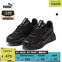 PUMA 彪马 官方正品 新款男女同款复古缓震休闲鞋 RS-2K 375367