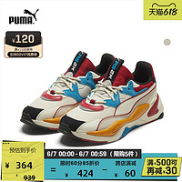 PUMA 彪马 官方正品 新款男女同款复古撞色缓震休闲鞋 RS-2K 373887