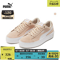 PUMA 彪马 官方正品 新款女子厚底休闲鞋 SMASH PLATFORM 373037