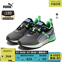 PUMA 彪马 官方正品 新款男女同款复古反光休闲鞋MIRAGE TECH381118