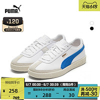 PUMA 彪马 官方正品 男女同款复古板鞋 OSLO-CITY 374800