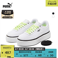 PUMA 彪马 官方正品 新款女子经典复古休闲鞋 OSLO MAJA 375058