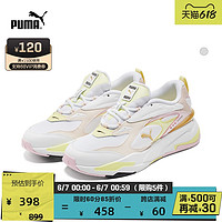 PUMA 彪马 官方正品 新款女子复古缓震休闲鞋 RS-FAST 382244