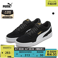 PUMA 彪马 官方正品 男女同款情侣板鞋 CARACAL 370304