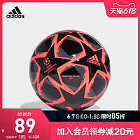 adidas 阿迪达斯 官网 adidas FIN 20 RM MINI 男子运动足球FS0268