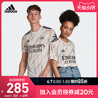 新补券：天猫精选 adidas官方旗舰店 618第三波促销来袭！