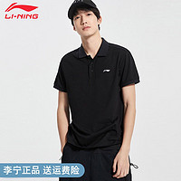 LI-NING 李宁 短袖T恤POLO衫吸汗透气薄男士有领速干衣服翻领针织宽松半袖